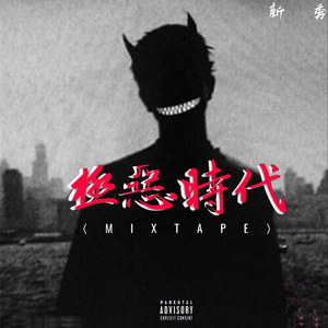 在线观看免费黄片兽人
