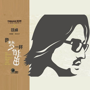 在线观看免费黄片兽人
